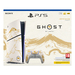 PlayStation 5 Slim Disc Edition + Ghost of Yotei Gold Limited Edition