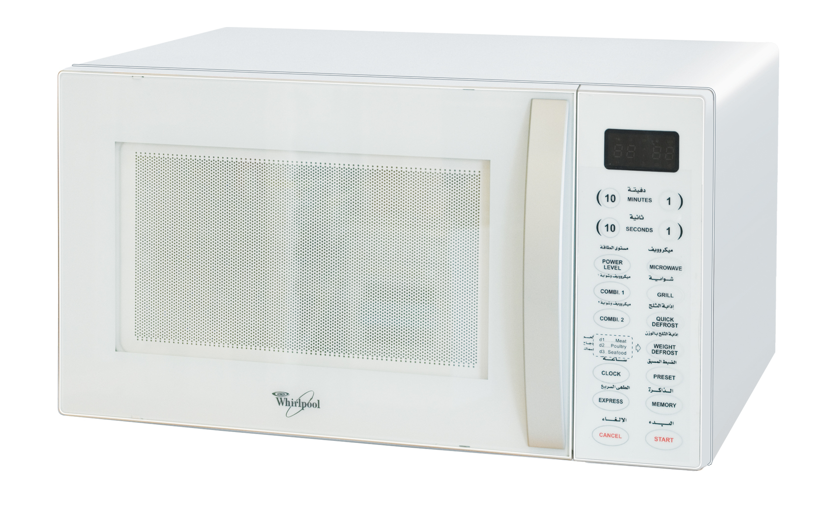 Whirlpool MWO 611 WH — vue 1 sur 1