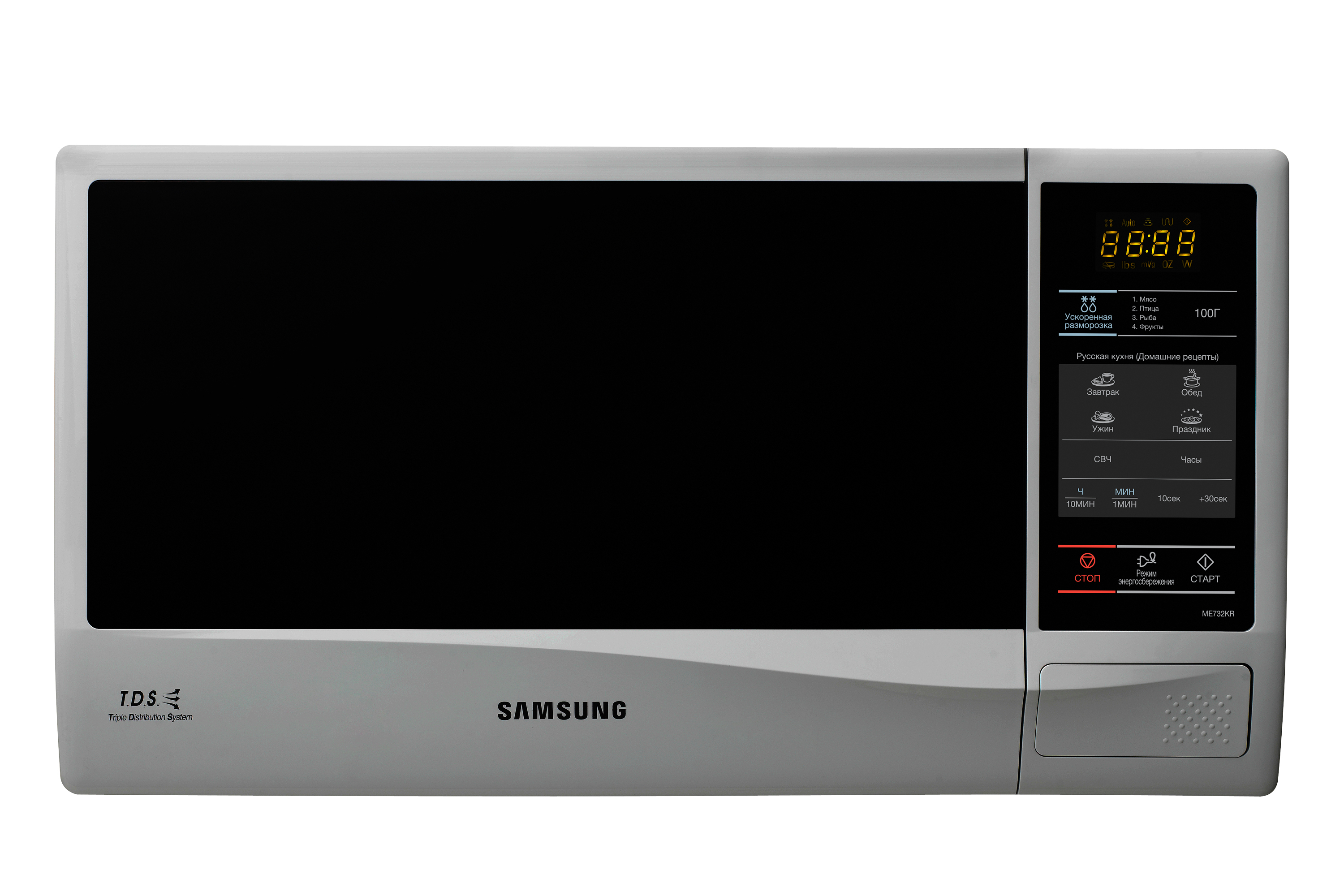 Samsung ME732KR-S — vue 1 sur 4