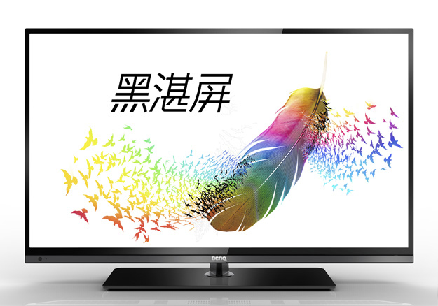 BenQ RC6500 42" — vue 1 sur 6