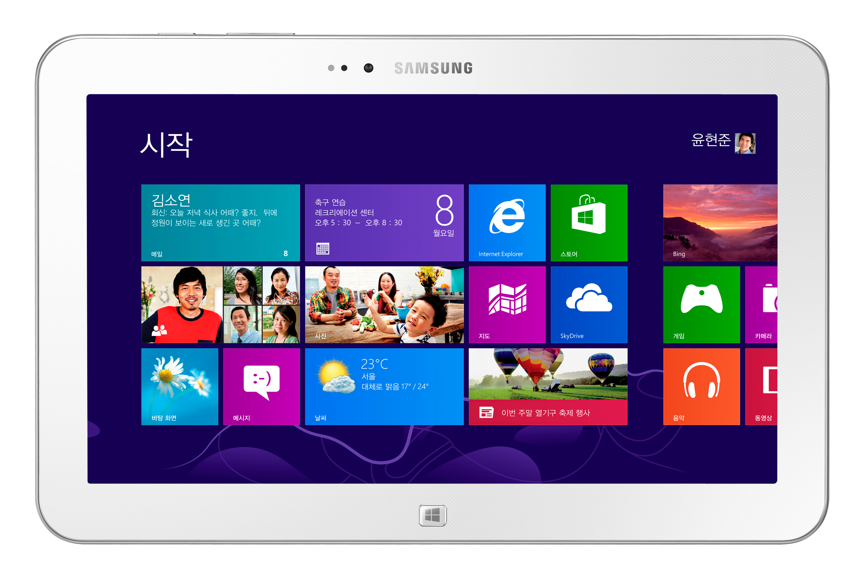 Specs Samsung ATIV Tab 3 XQ300TZC 64 GB 25.6 cm (10.1 Specs Samsung ATIV Tab 3 XQ300TZC 64 GB 25.6 cm (10.1