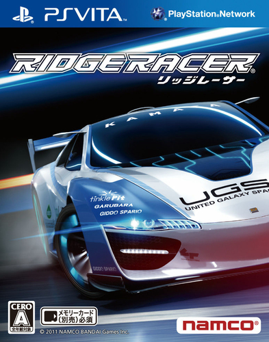 Sony Ridge Racer, PS Vita PlayStation Vita