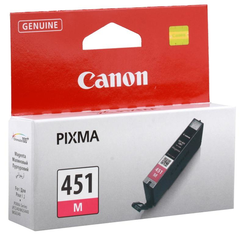 Encre CANON CLI-451 MAGENTA DB